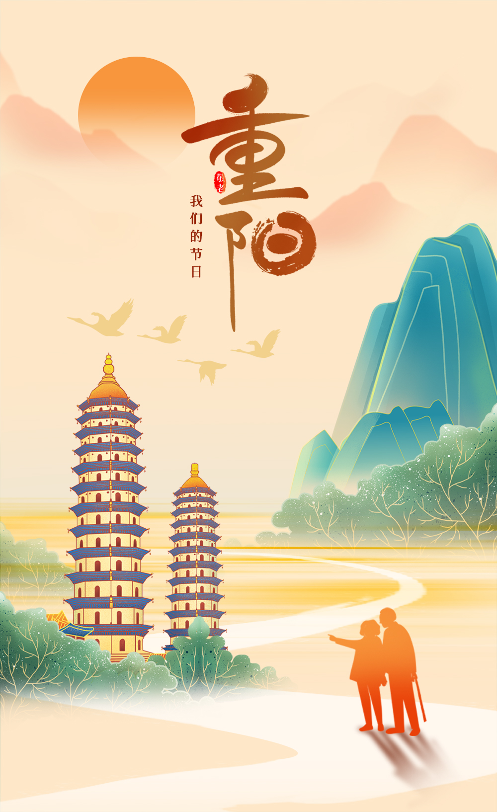 微信图片_20231024003343.jpg