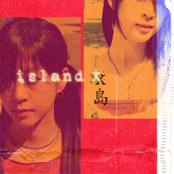 islandx_albumartfinal_350px