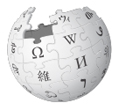 wikipedia