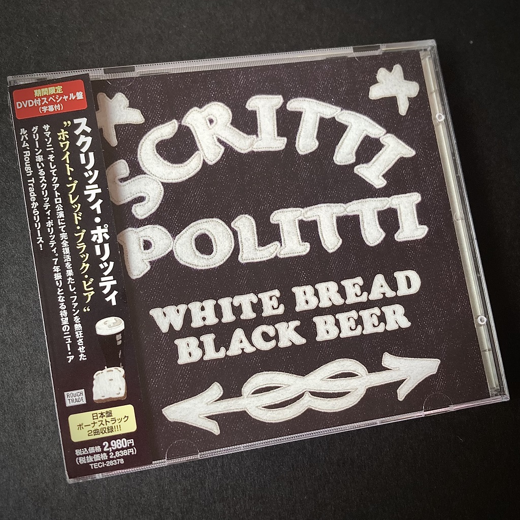 Scritti Politti 'White Bread Black Beer' Japanese Limited Edition CD + DVD, front cover design with OBI