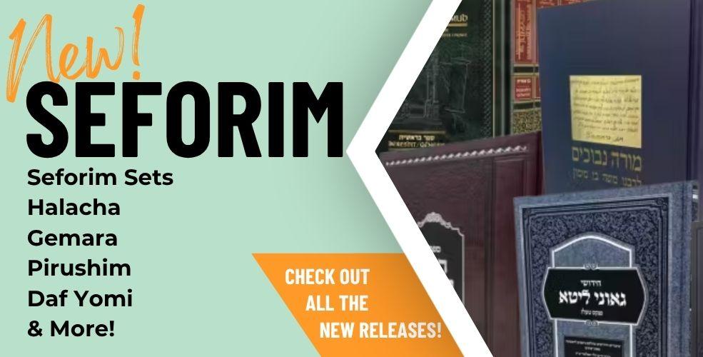 New Seforim