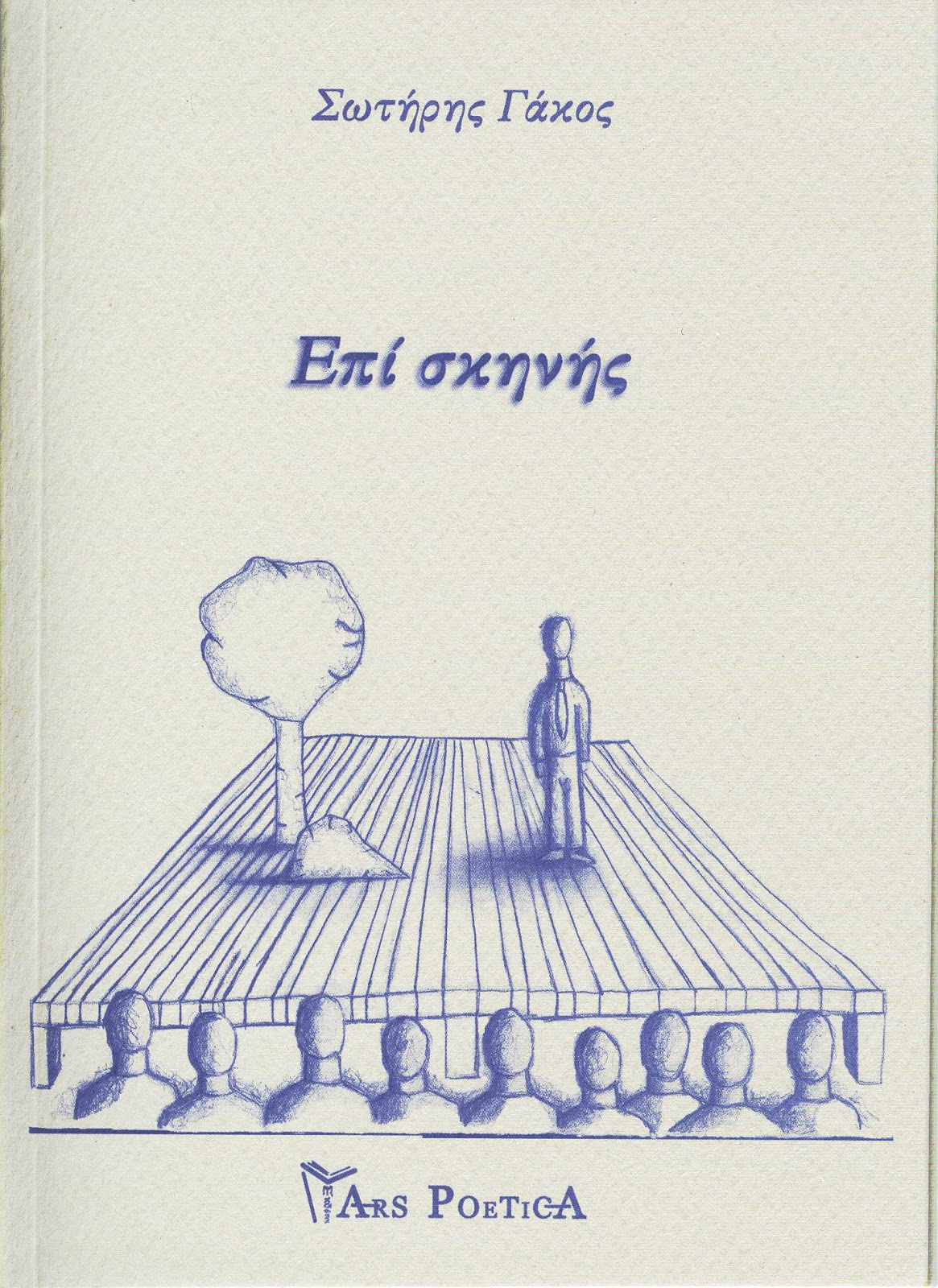Εικόνα