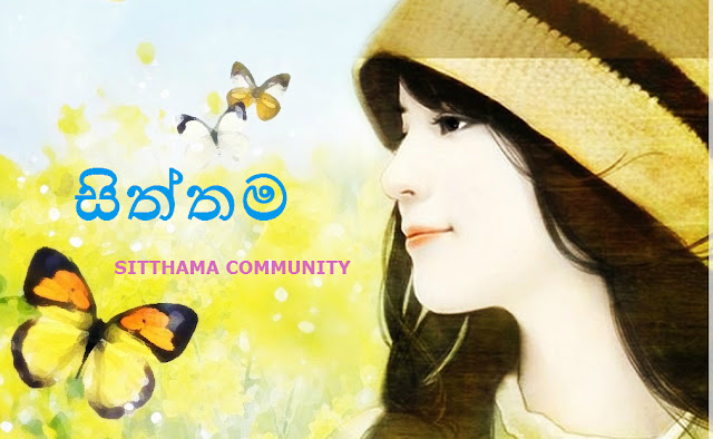 SITTHAMA SITTHAMA