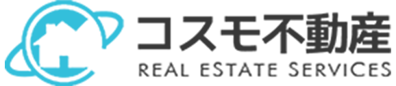 コスモ不動産