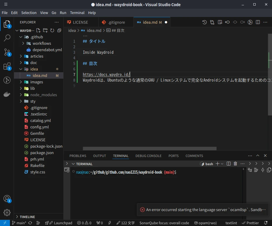 qhqで管理しているリポジトリをVS Codeで開くシェル関数