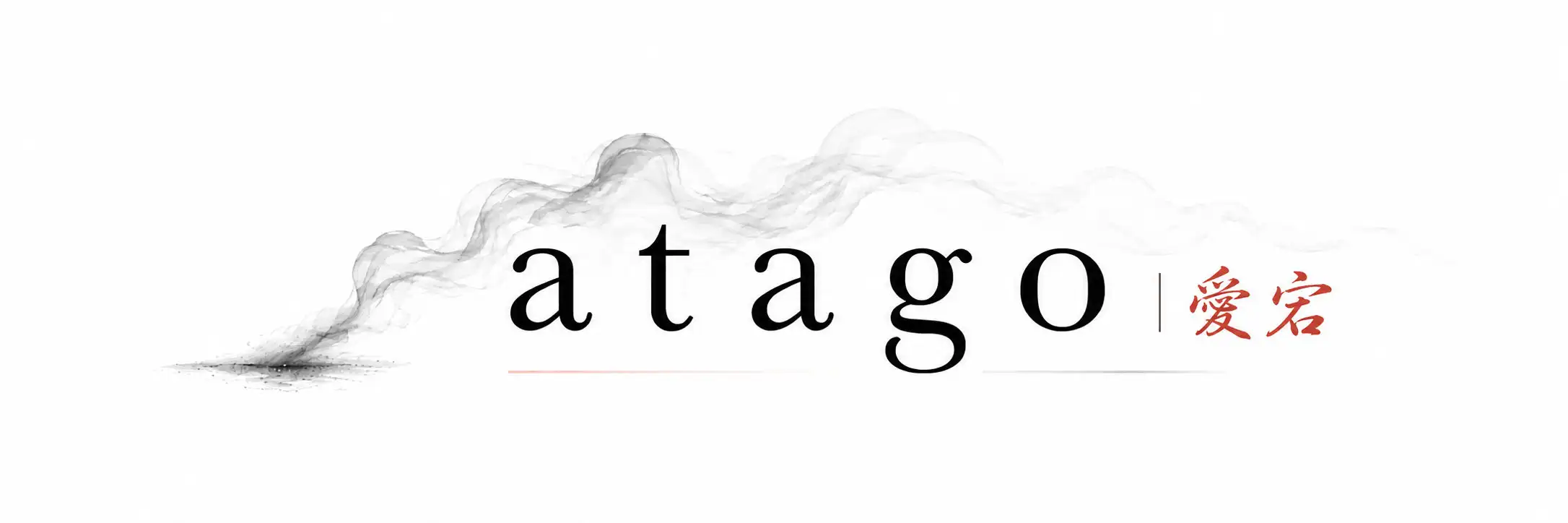 atago-logo