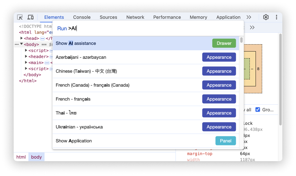 Menu de commandes ouvert avec l'option "Afficher l'assistance IA" mise en surbrillance.