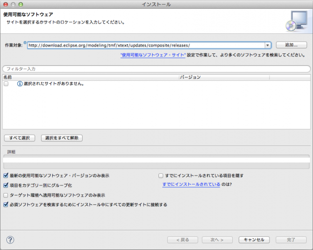 xtext1