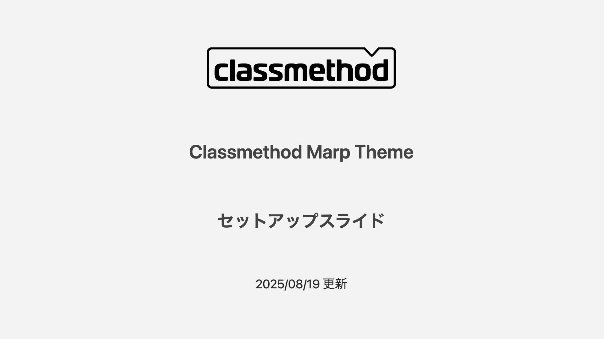 スクリーンショット 2025-08-22 18.43.16.png
