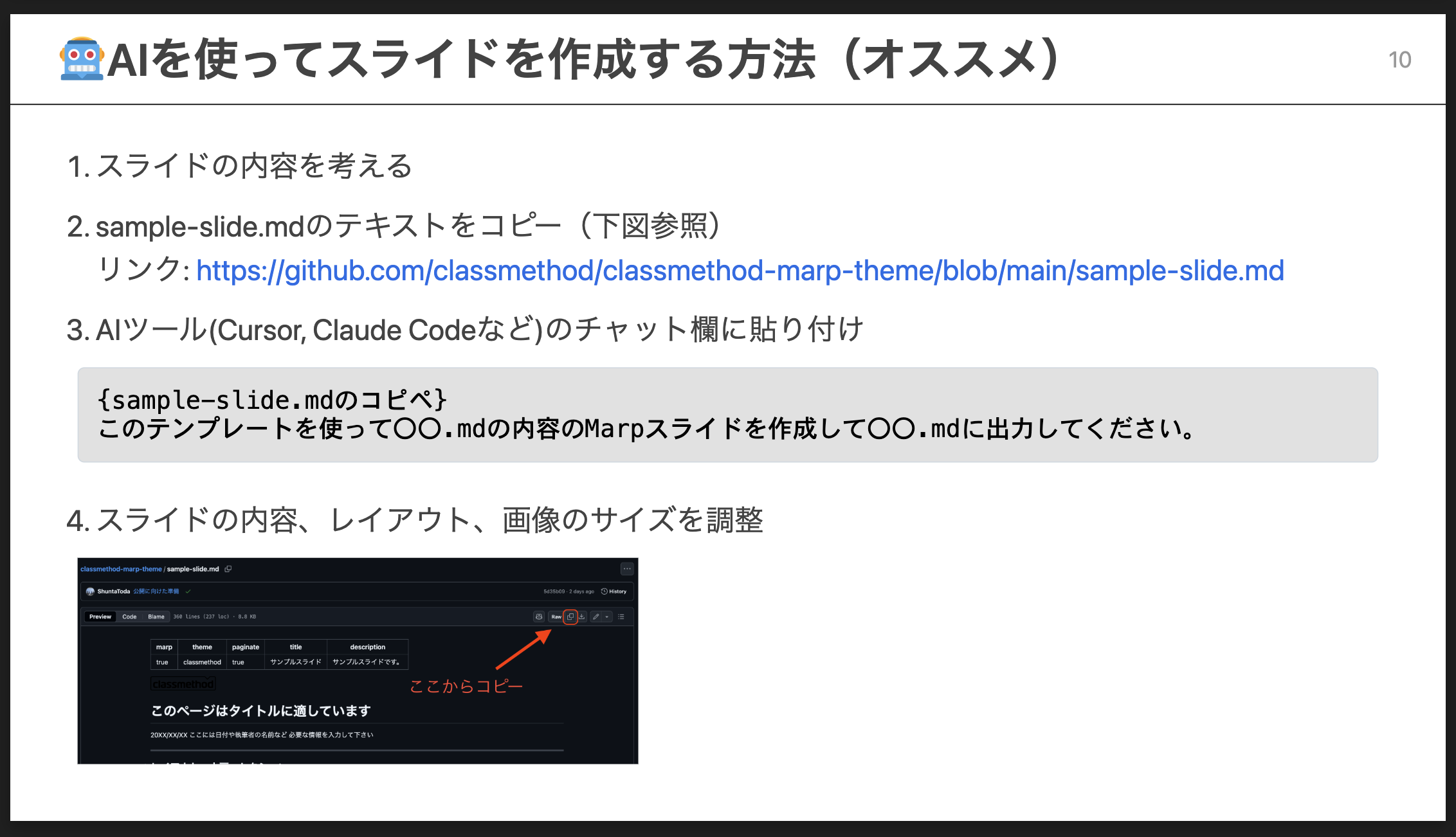 スクリーンショット 2025-08-22 19.37.06.png