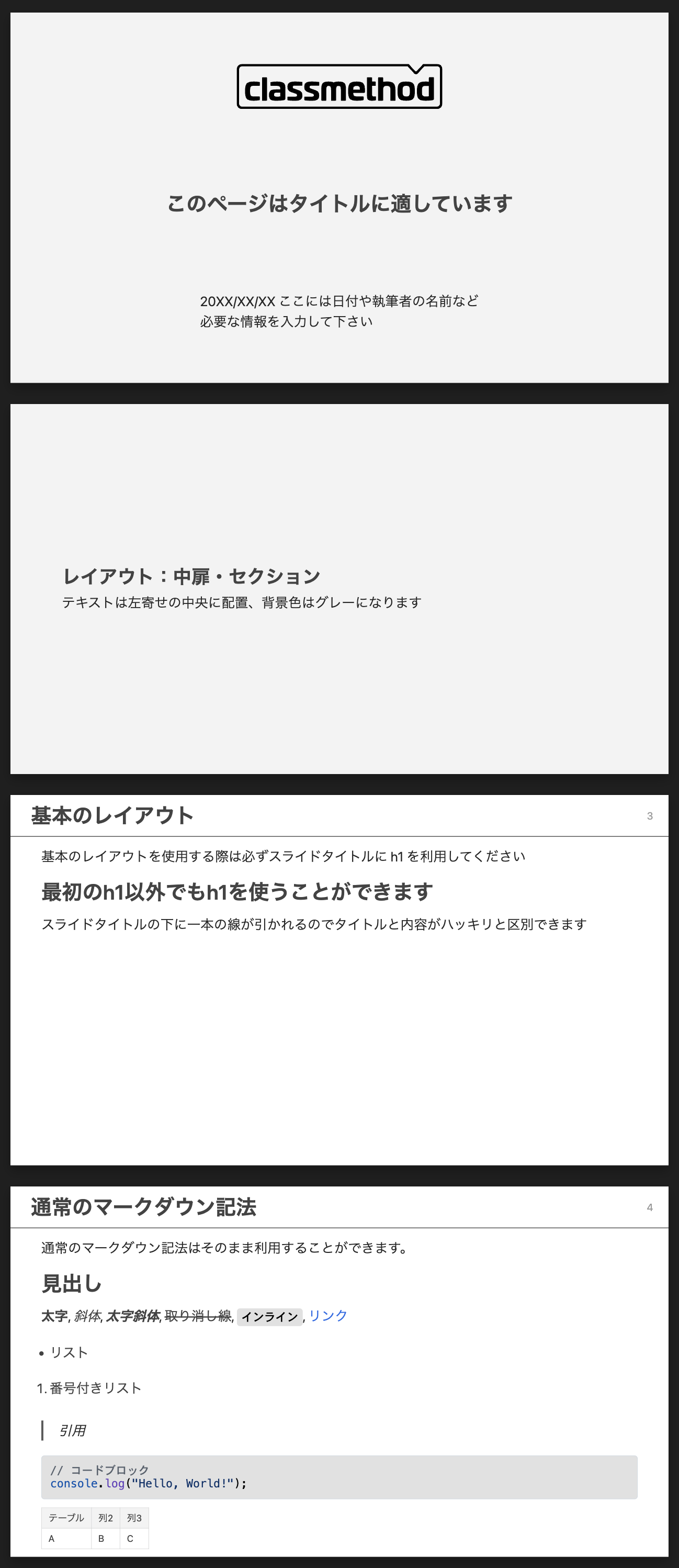 スクリーンショット 2025-08-22 19.01.28.png