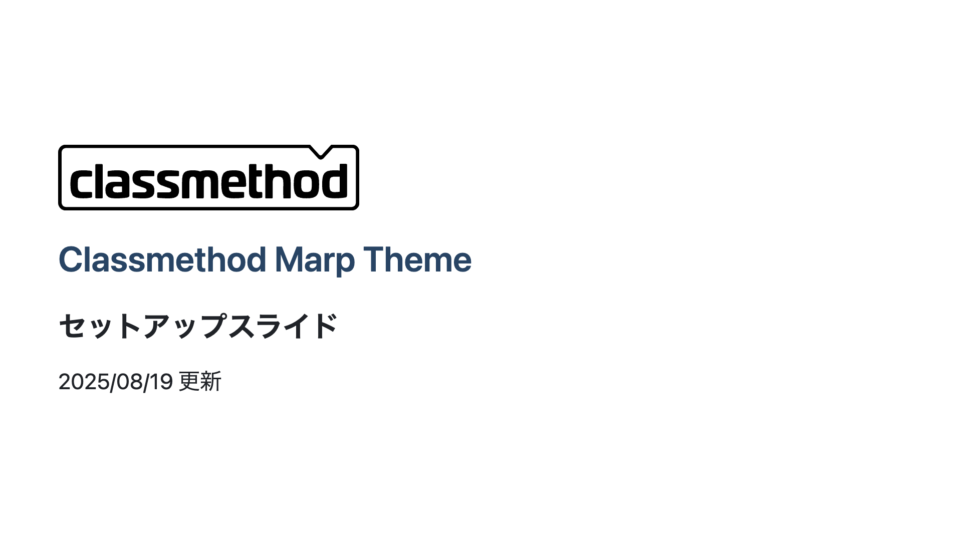 スクリーンショット 2025-08-22 18.43.07.png