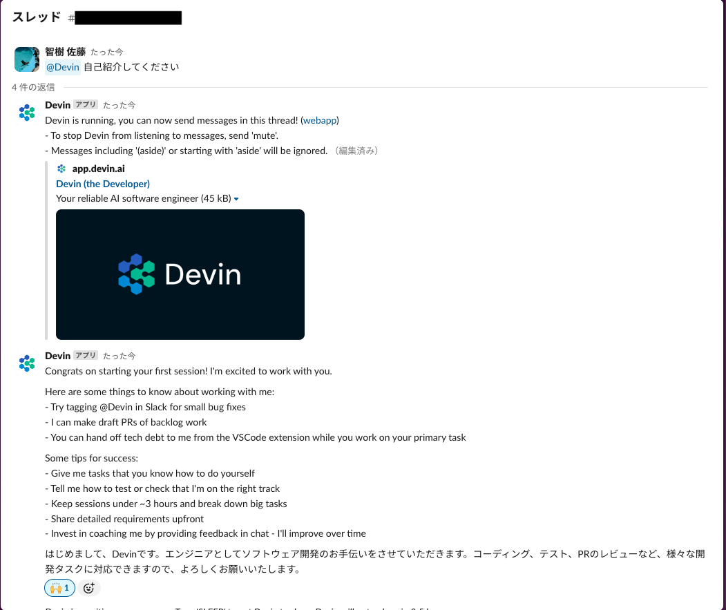 スクリーンショット 2025-01-21 18.04.14.png
