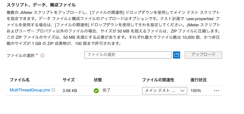 Cursor_and_テストの編集_-_Microsoft_Azure.png
