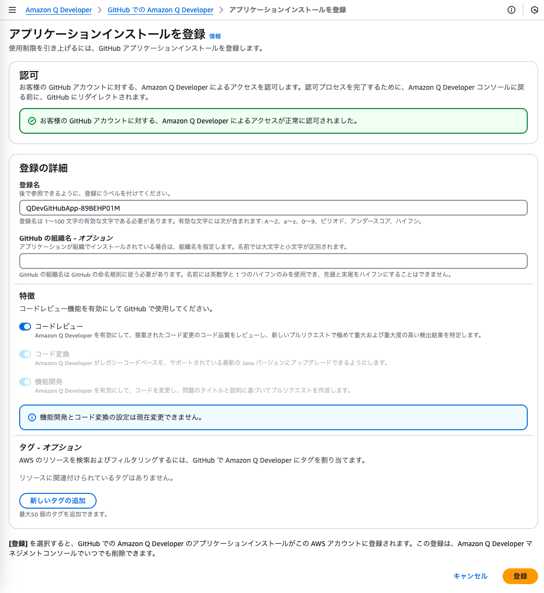 28ADE1FD-AA10-4194-A473-7E61BD95E573.png