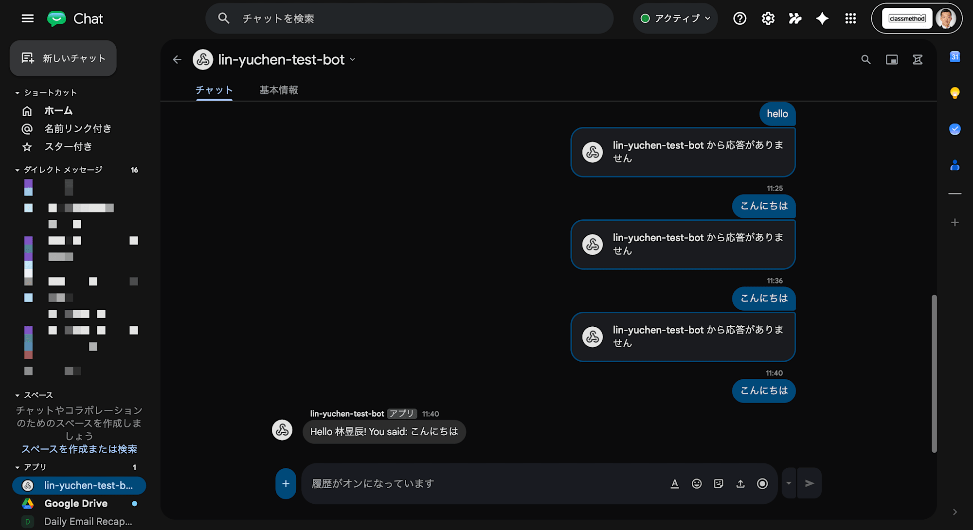 SCR-20260527-mhih-redacted_dot_app