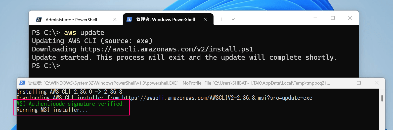 aws-cli-aws-update-command-05