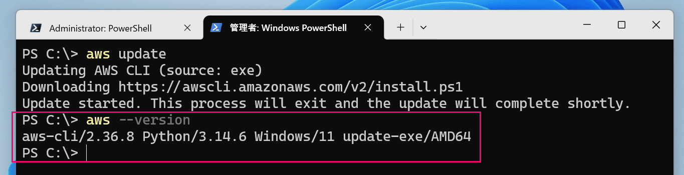 aws-cli-aws-update-command-06