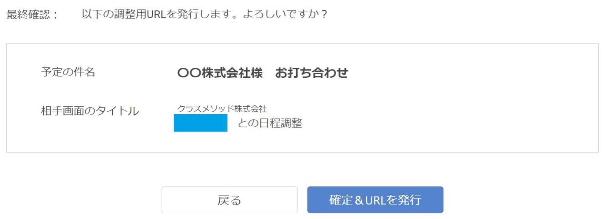 ブログ用④