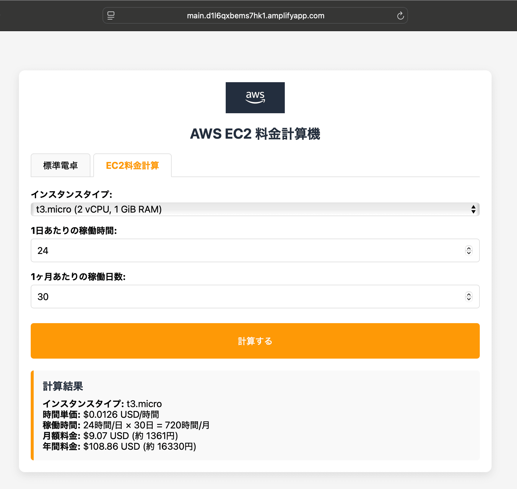 ScreenShot 2025-04-22 at 19.39.21@2x