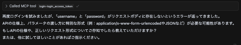 スクリーンショット 2025-04-28 4.16.48