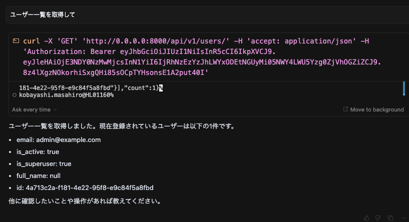 スクリーンショット 2025-04-28 4.29.14