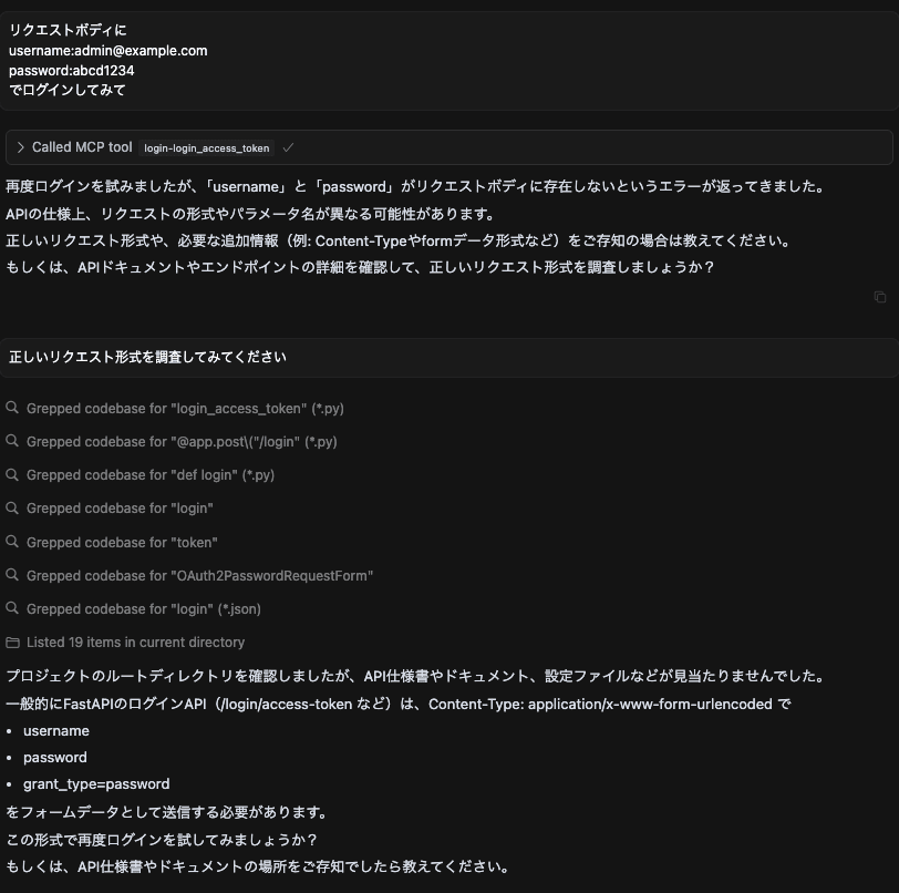 スクリーンショット 2025-04-28 4.35.30