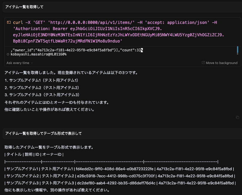 スクリーンショット 2025-04-28 4.41.39
