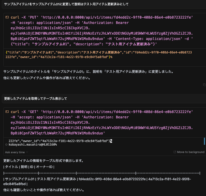 スクリーンショット 2025-04-28 4.43.51