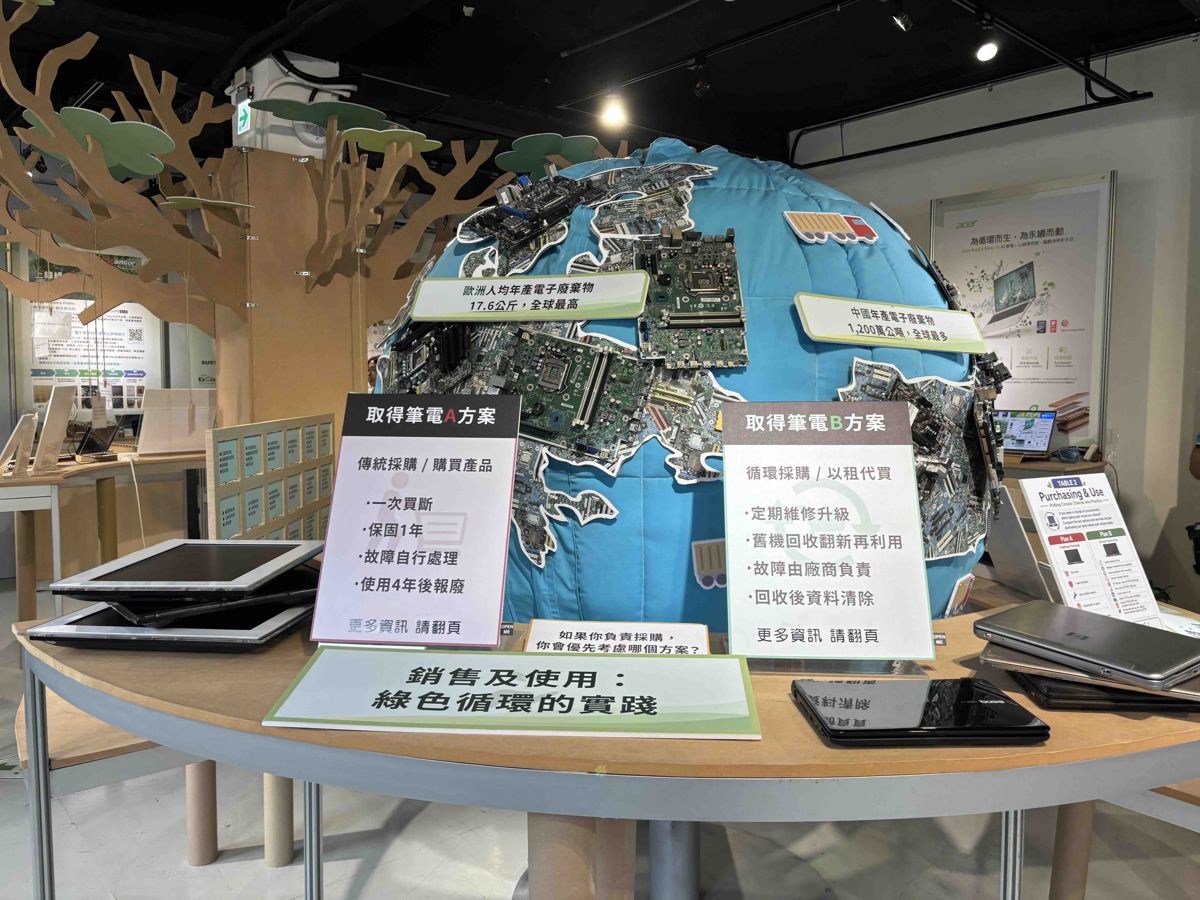 從回收承諾到租賃循環 百事益與恆隆行推動電子產品全生命週期永續利用