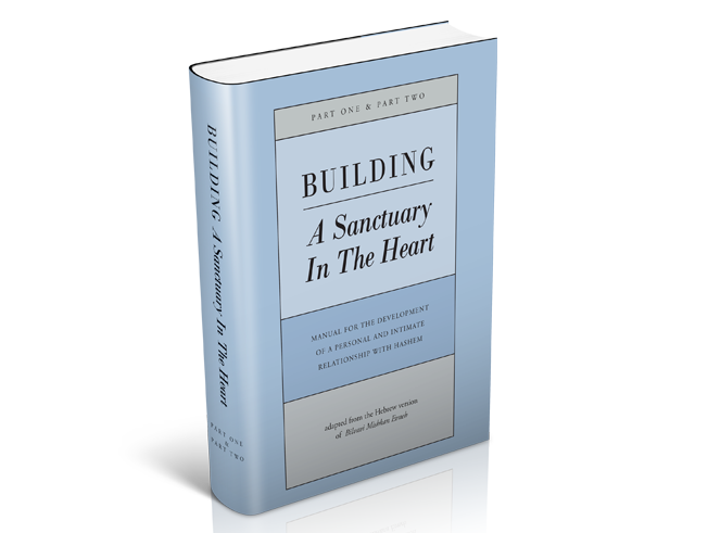 Building a Sanctuary in the Heart Part 1 Building a Sanctuary in the Heart Part 1