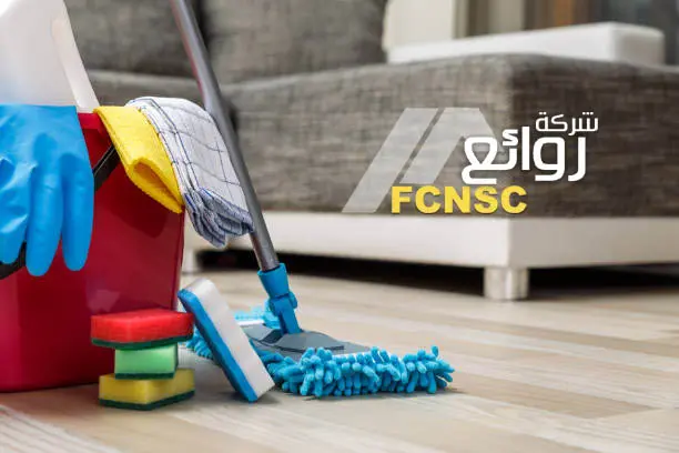 أفضل شركة تنظيف بالرياض 2026 3 أفضل شركة تنظيف بالرياض