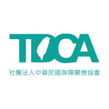 TDCA,中華民國身障關懷協會, NGO網頁設計,網頁設計