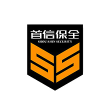 首信保全,首信,Shou Shin Security,保全網頁設計,物業管理網站設計