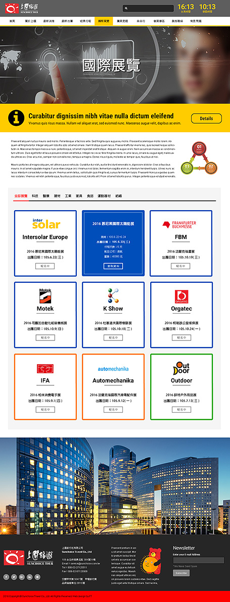 上選旅行社網頁設計,上選,上選旅遊,旅行社網頁設計,網頁設計,網站設計,RWD,homepage design,web design