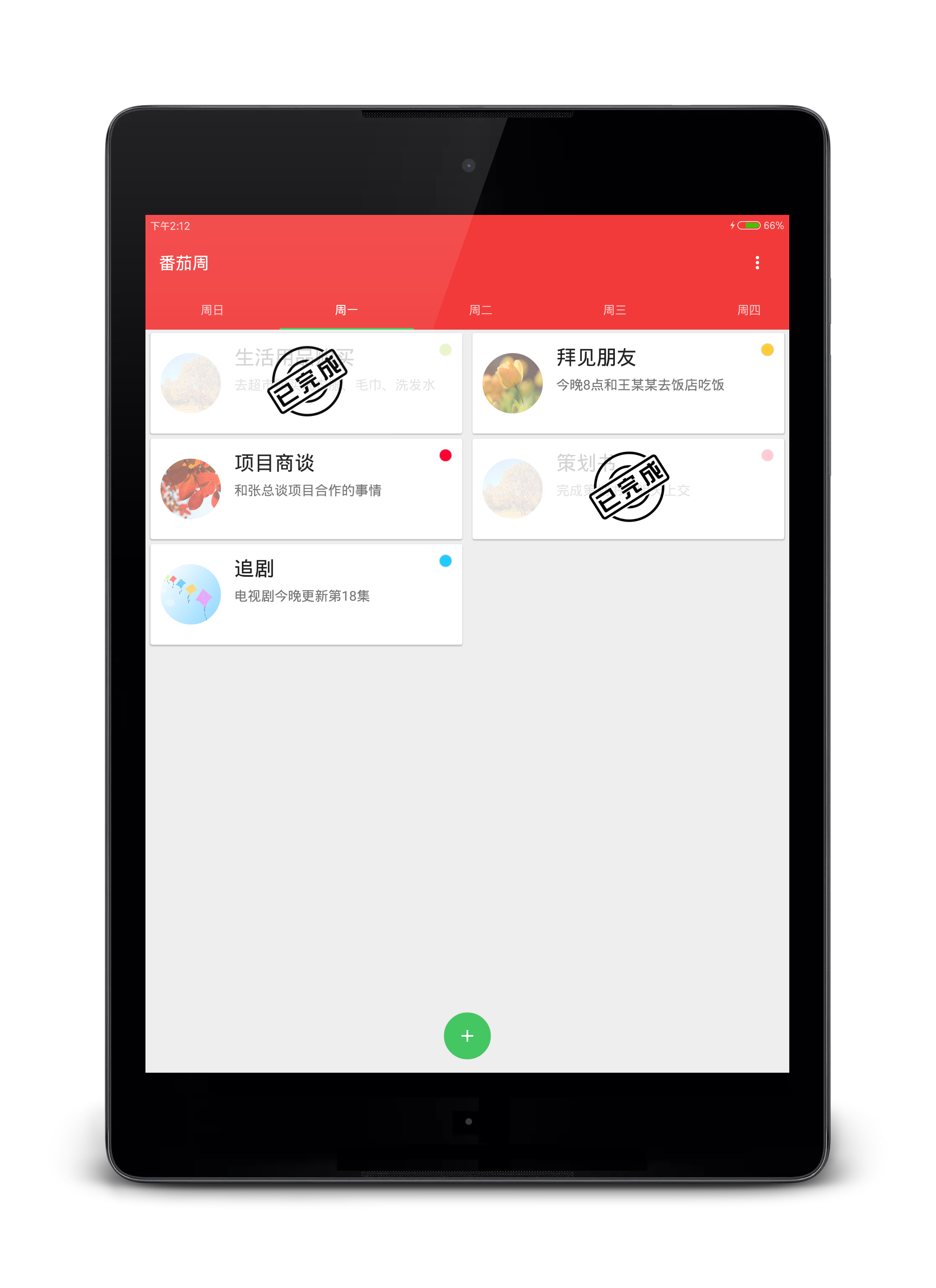 效果图 image