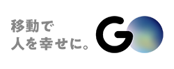 GO様