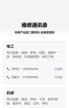 模板预览图
