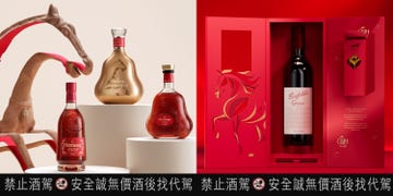 2026過年禮盒推薦:10+款春節「馬年酒禮盒」這樣送 2026過年禮盒推薦:10+款春節「馬年酒禮盒」這樣送