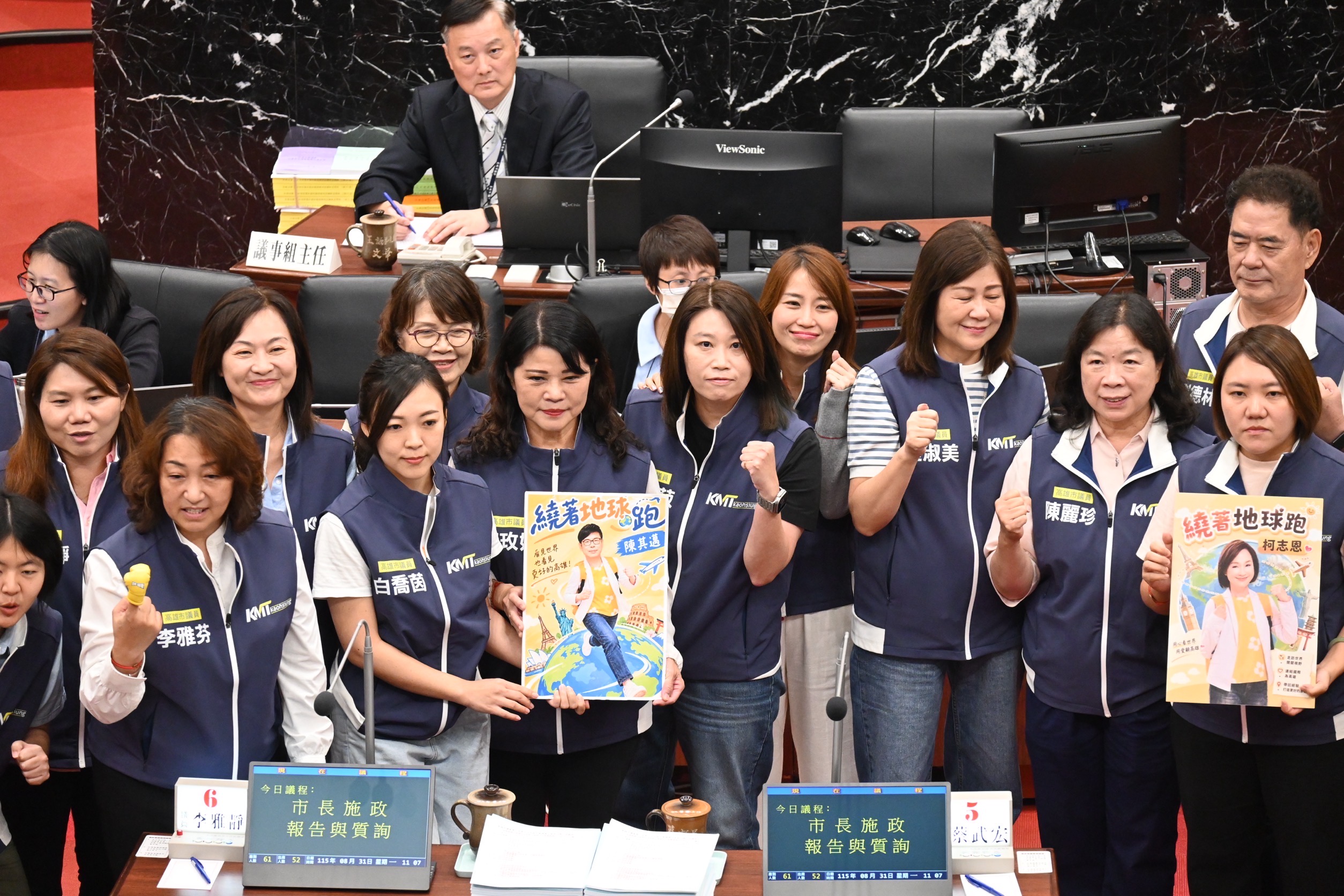 陳其邁最後一次市政總質詢 國民黨團送「柯志恩這物」 柯親筆小紙條曝光封面