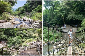 草山觀瀑吊橋|陽明山秘境探險 刺激吊橋賞瀑布、百年土地公廟、古道玩水全包 草山觀瀑吊橋|陽明山秘境探險 刺激吊橋賞瀑布、百年土地公廟、古道玩水全包
