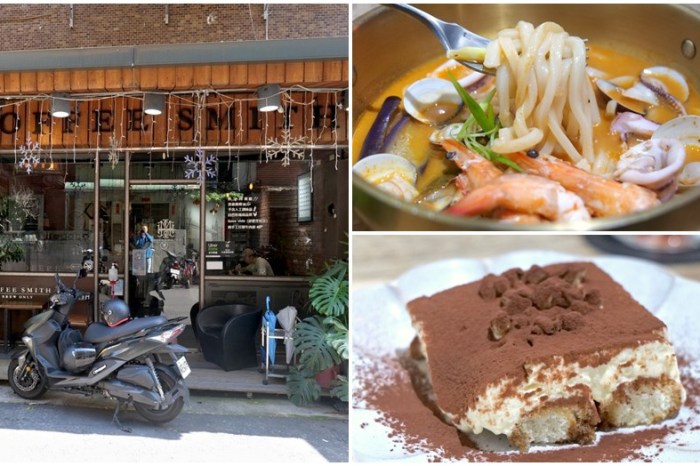 Coffee Smith 石牌店|石牌早午餐 明太子蝦扯蛋 療癒提拉米蘇必吃 Coffee.Smith石牌店.石牌早午餐.咖啡廳