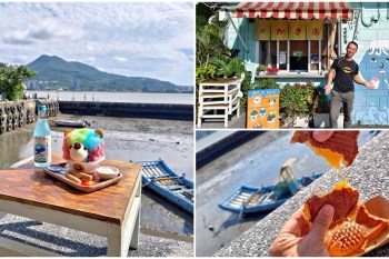浪花丸冰店|淡水老街旁日系冰店 超Q彩虹熊熊冰、牽絲起司鯛魚燒,夏天消暑聖地 浪花丸冰店|淡水老街旁日系冰店 超Q彩虹熊熊冰、牽絲起司鯛魚燒,夏天消暑聖地