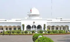 বঙ্গভবন, বাংলাদেশের রাষ্ট্রপতির কার্যালয় ও বাসভবন