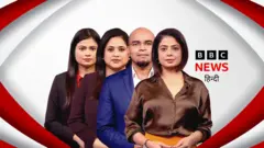 BBC News Hindi
