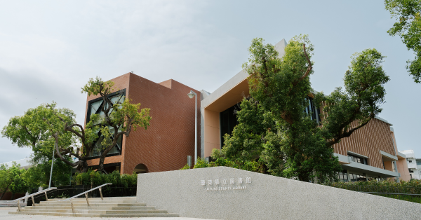 台東縣立圖書館的前世今生:從山形建築到閱讀地景,解析新舊館融合與公共空間再生