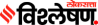 LS-explained1