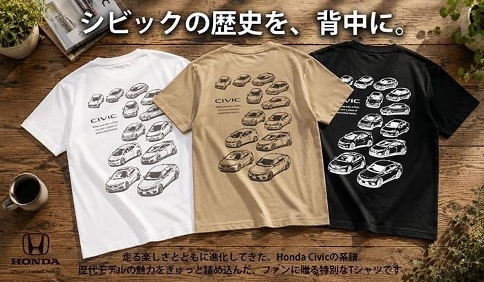 Honda Civic History Tee