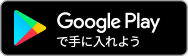 bnr_google_play bnr_google_play