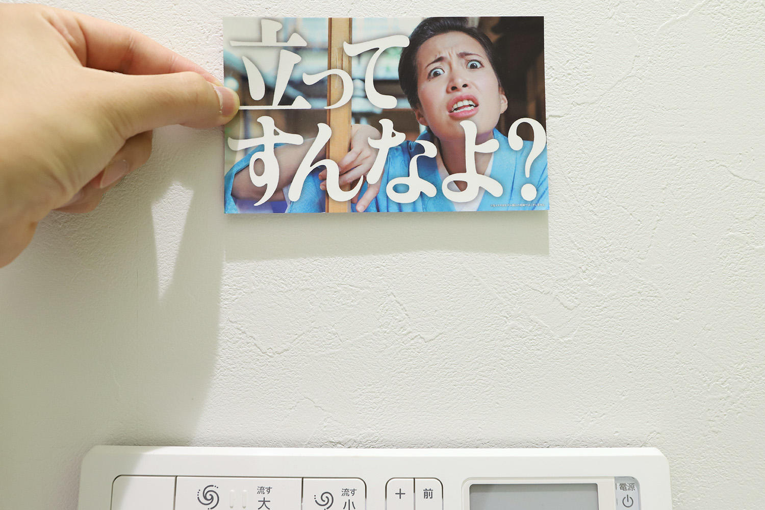 ikezu_toilet_image_03.jpg
